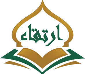 الجمعية الدينية ارتقاء لتحفيظ القرآن